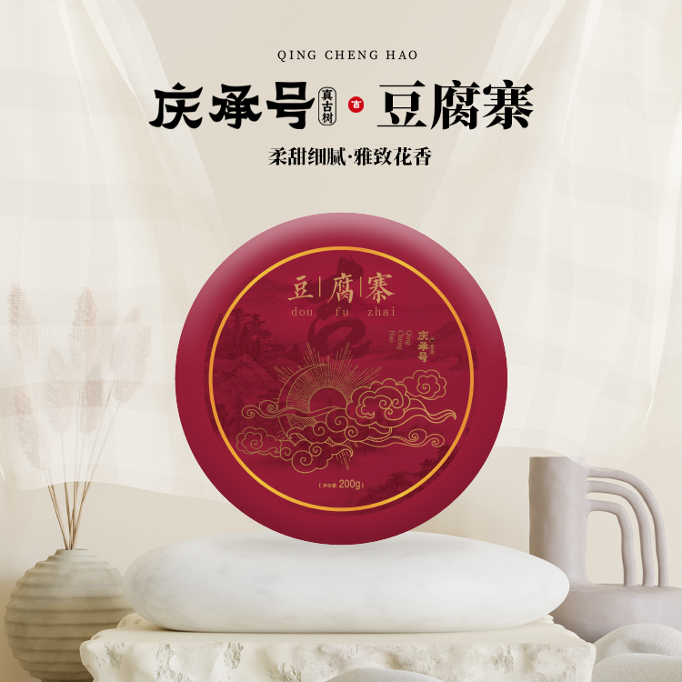 23年吉系豆腐寨200g生茶