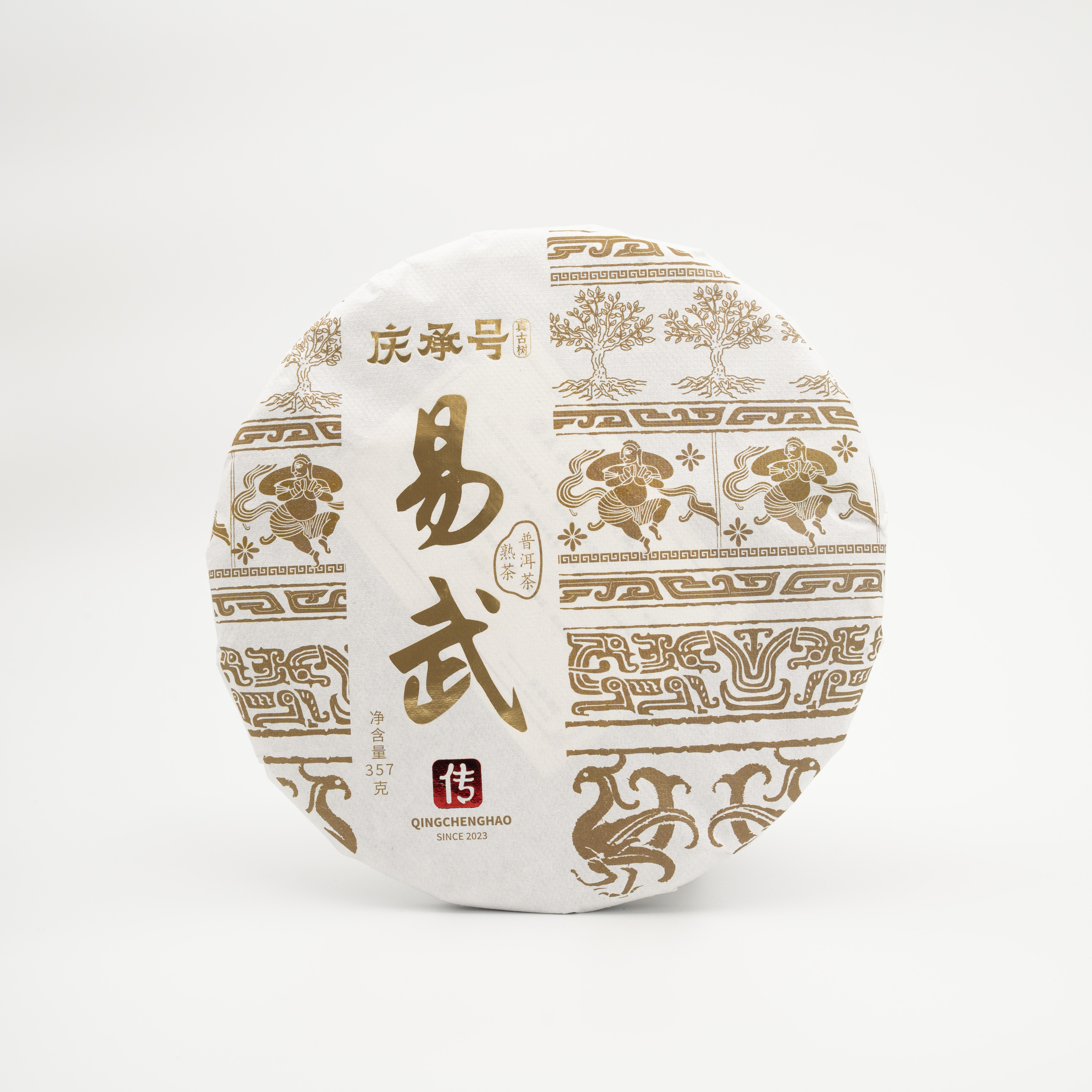 易武茶山实拍
