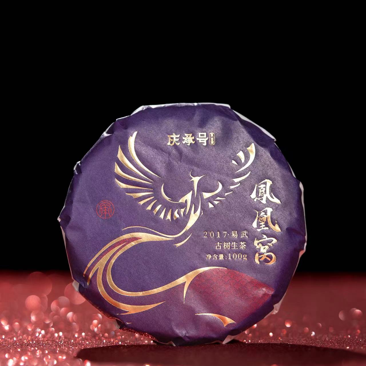凤凰窝茶山实拍