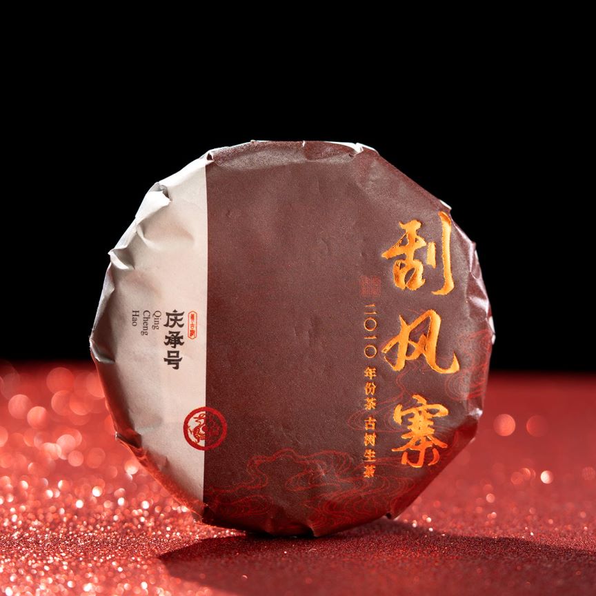 刮风寨茶山实拍