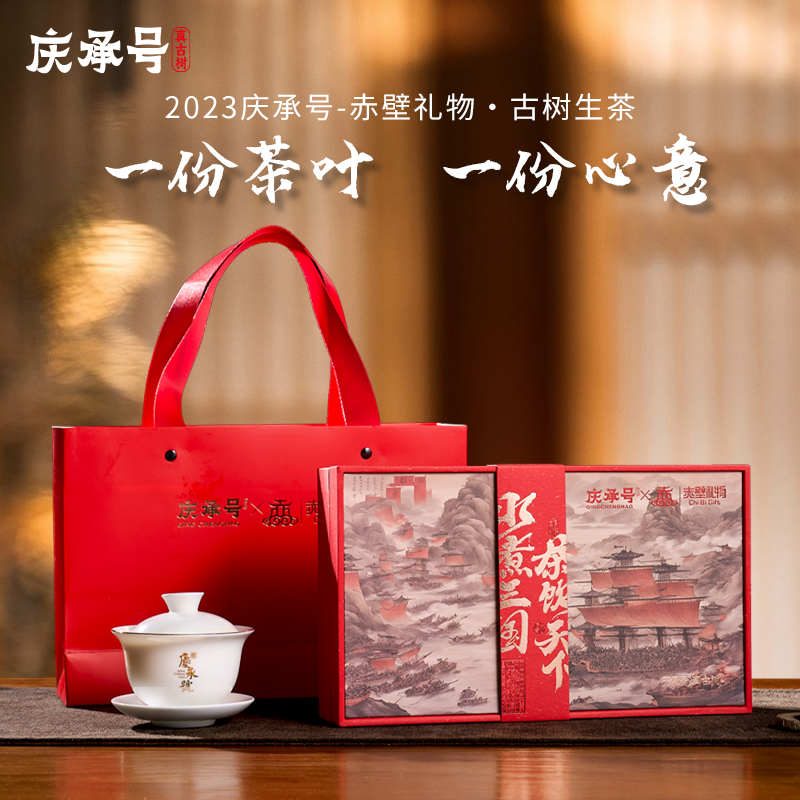 落水洞茶山实拍