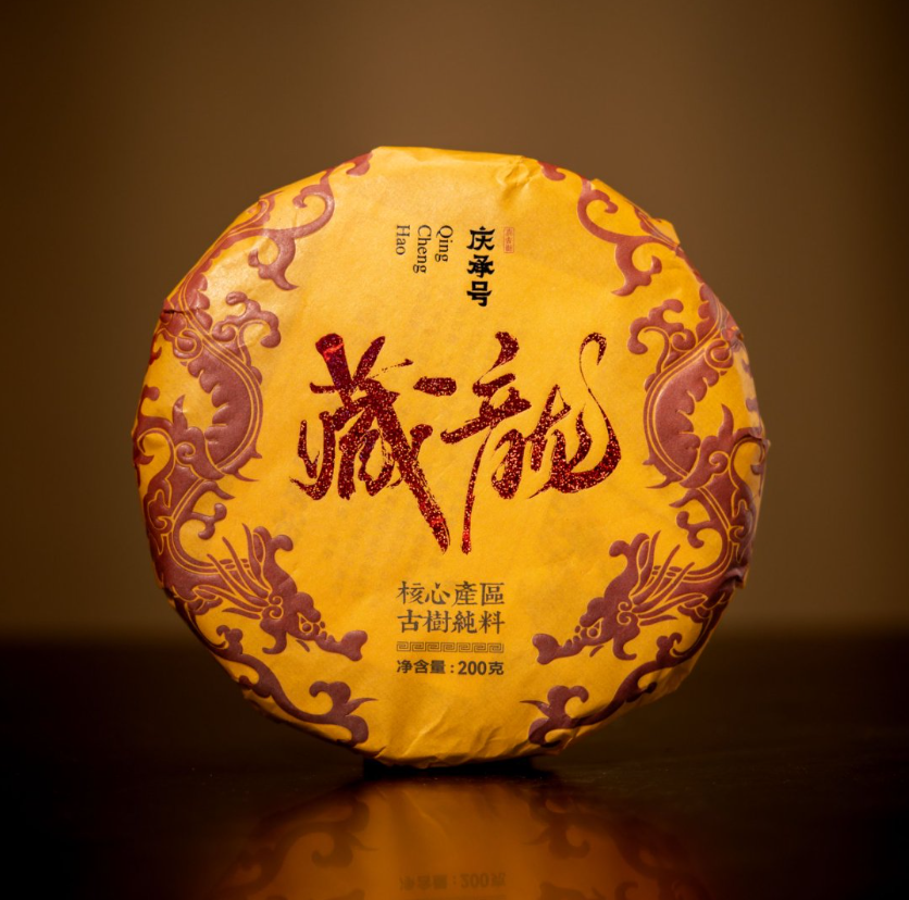 2024年藏龙（曼桂山高杆）头春头采普洱生茶200g/饼-带茶样