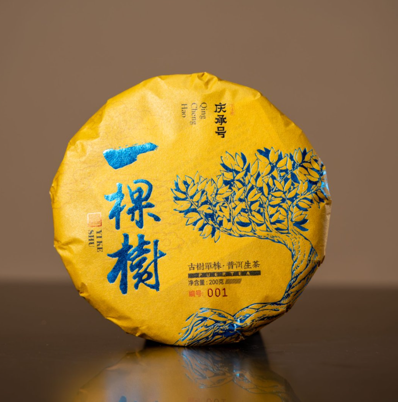 2024年一棵树（龙山庙单株）头春头采普洱生茶200g/饼-带茶样