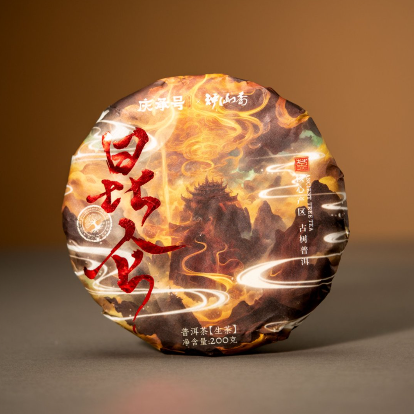 弯弓茶山实拍