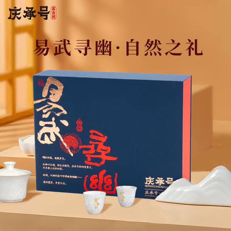 易武寻幽礼盒2023年古树头春头采普洱茶生茶208g/套