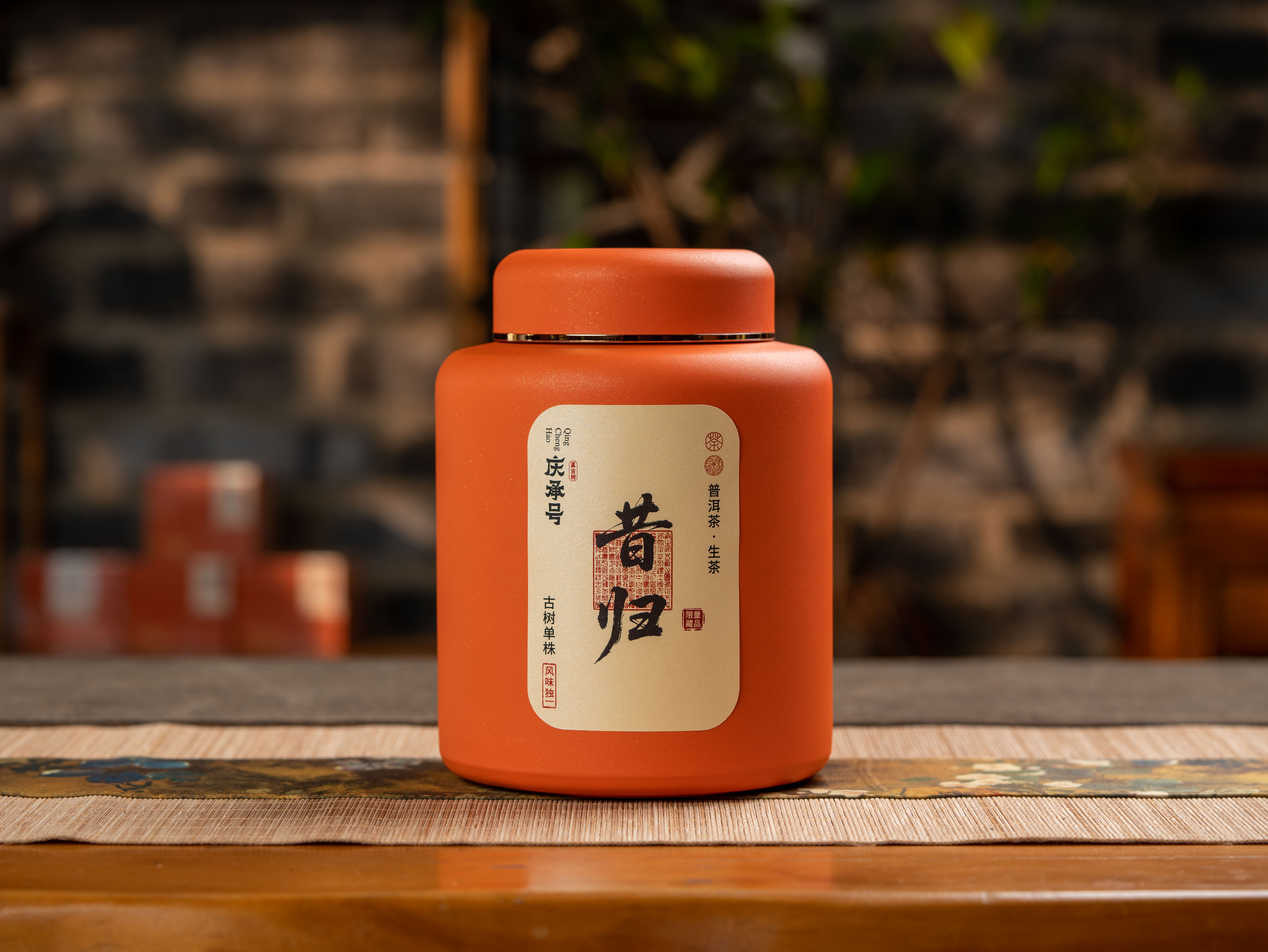 2023年昔归头春头采古树单株生茶龙珠3g/颗（1罐100颗）