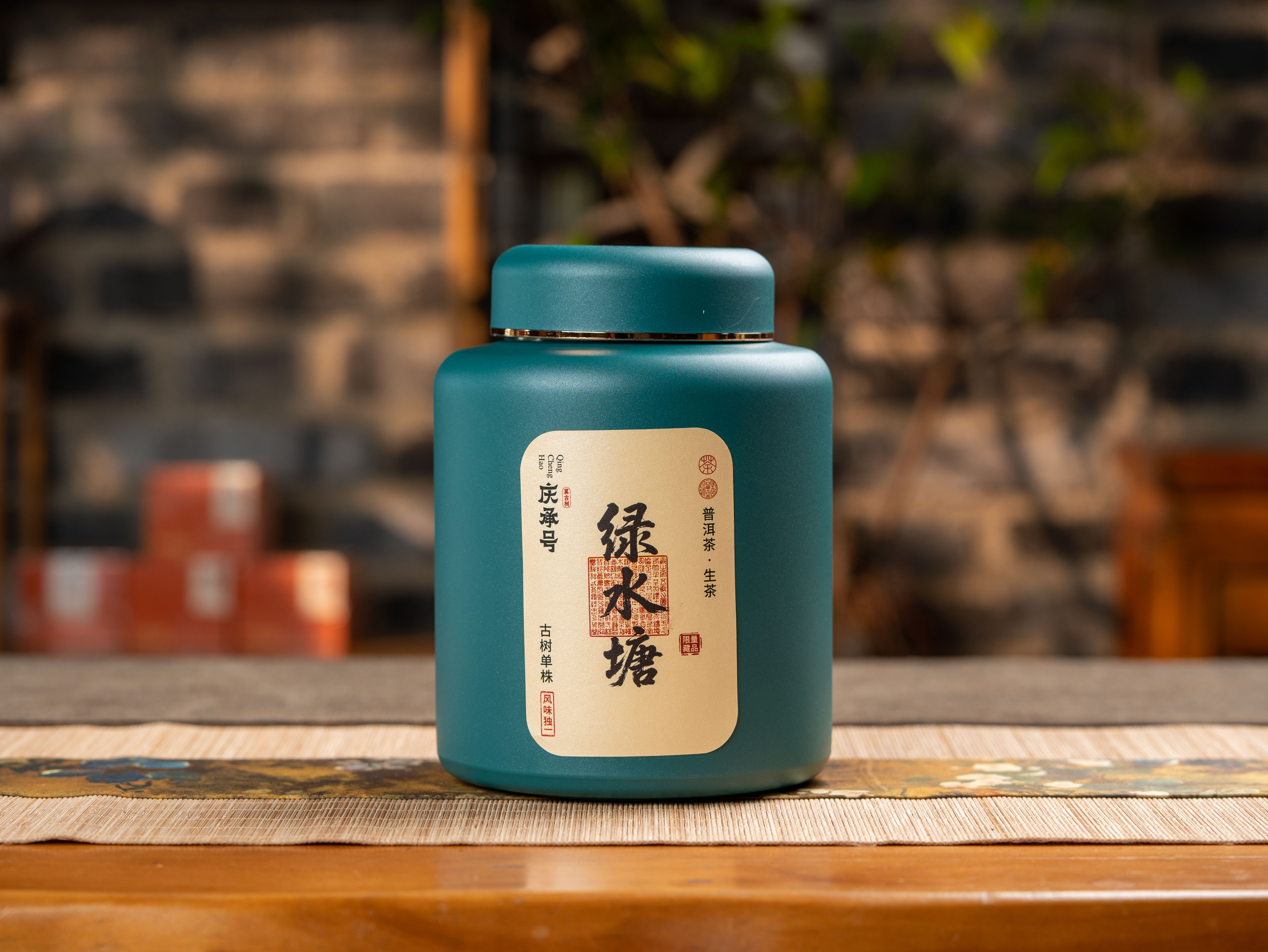 2025年绿水塘头春头采古树单株生茶龙珠3g/颗（1罐100颗）
