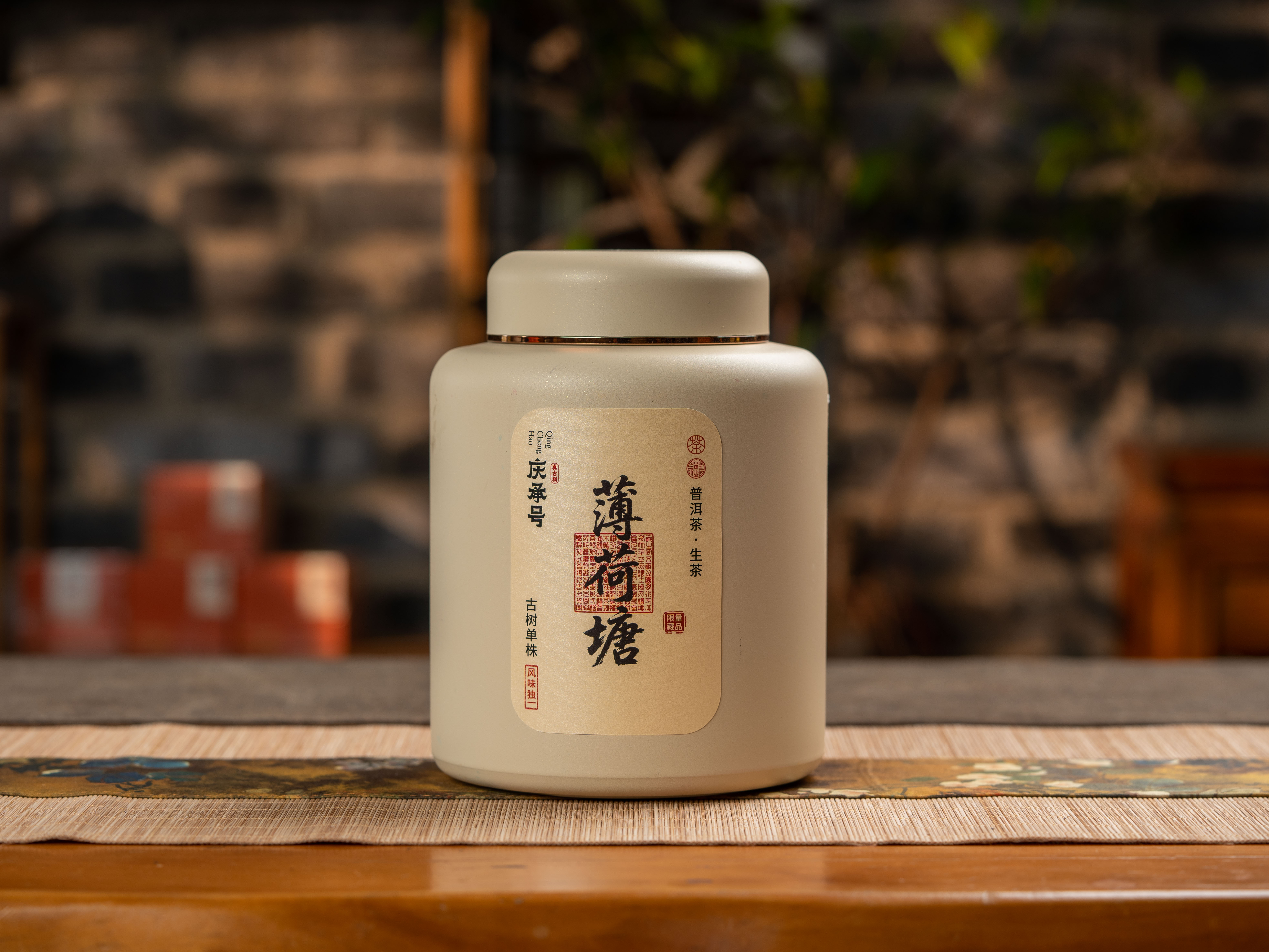 2025年薄荷塘头春头采古树古树普洱生茶龙珠3g（1罐100颗）