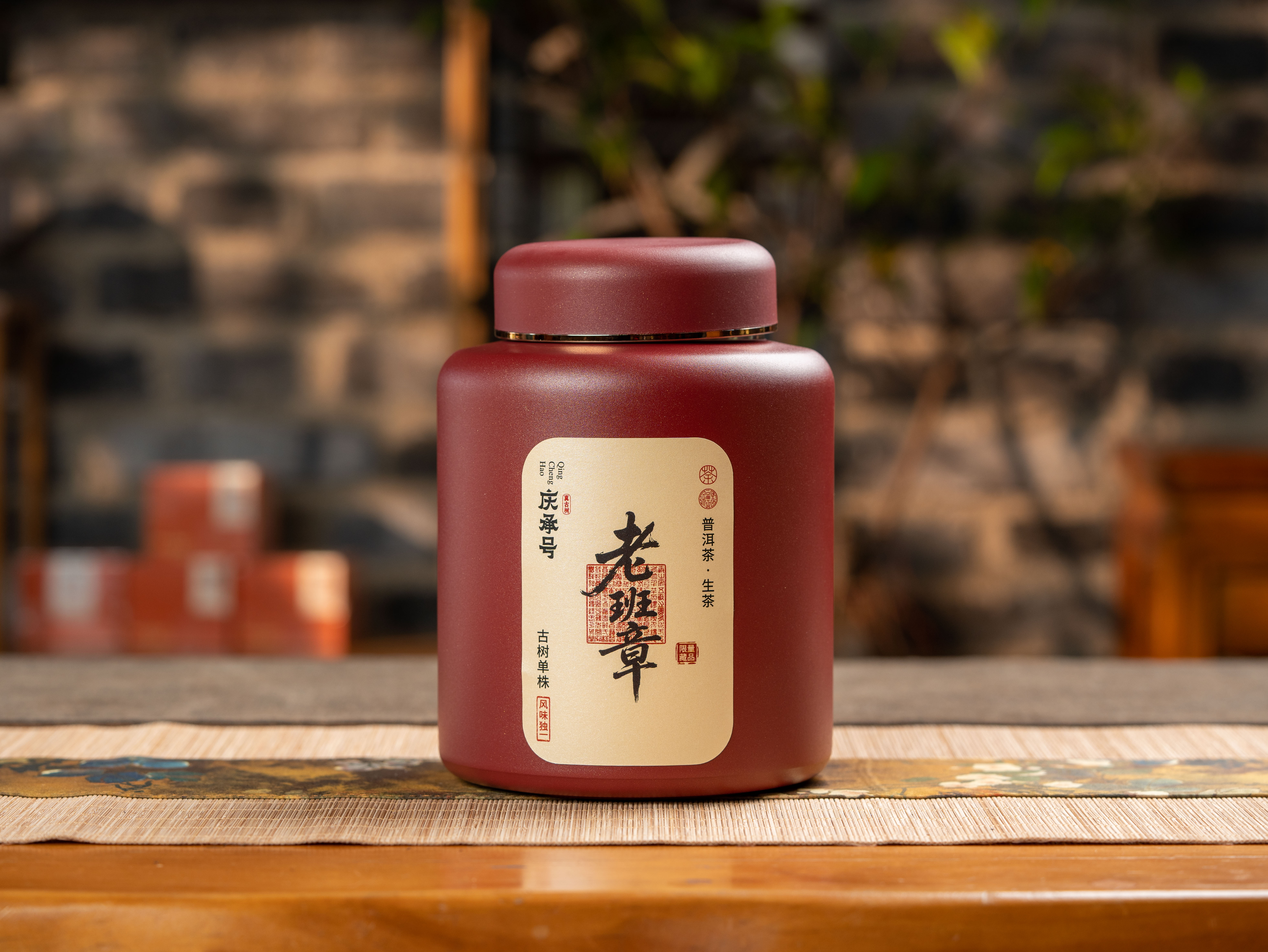 2025年老班章头春头采古树普洱生茶龙珠3g/颗(1罐100颗)
