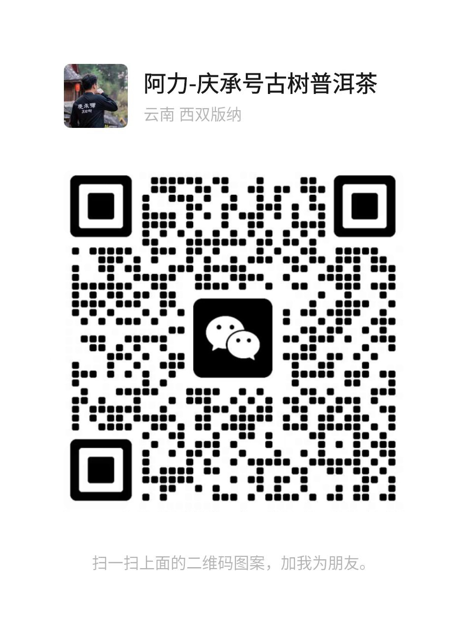 微信二维码