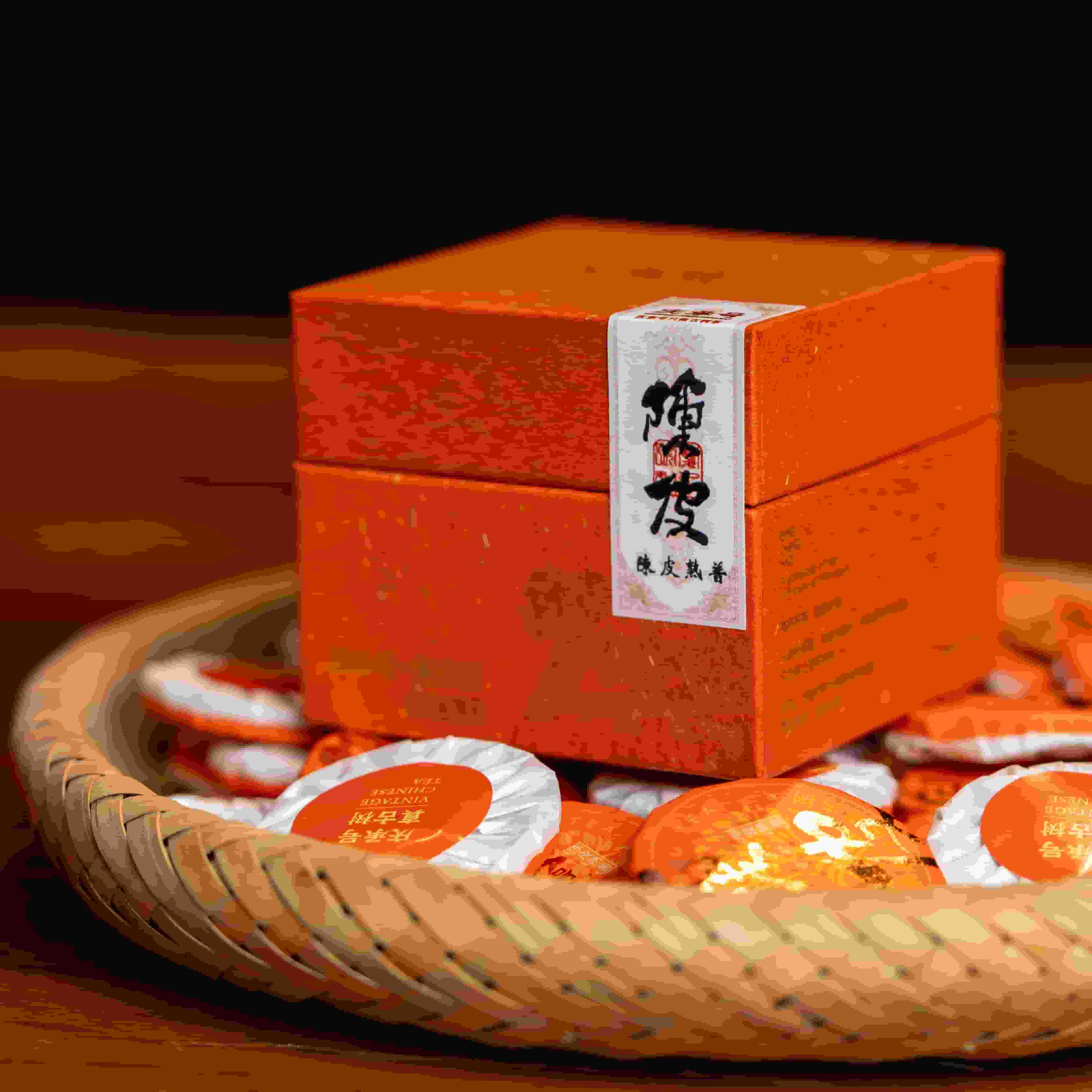 2010年 陈皮熟普 古树纯料头春头采普洱熟茶8g*7片/盒