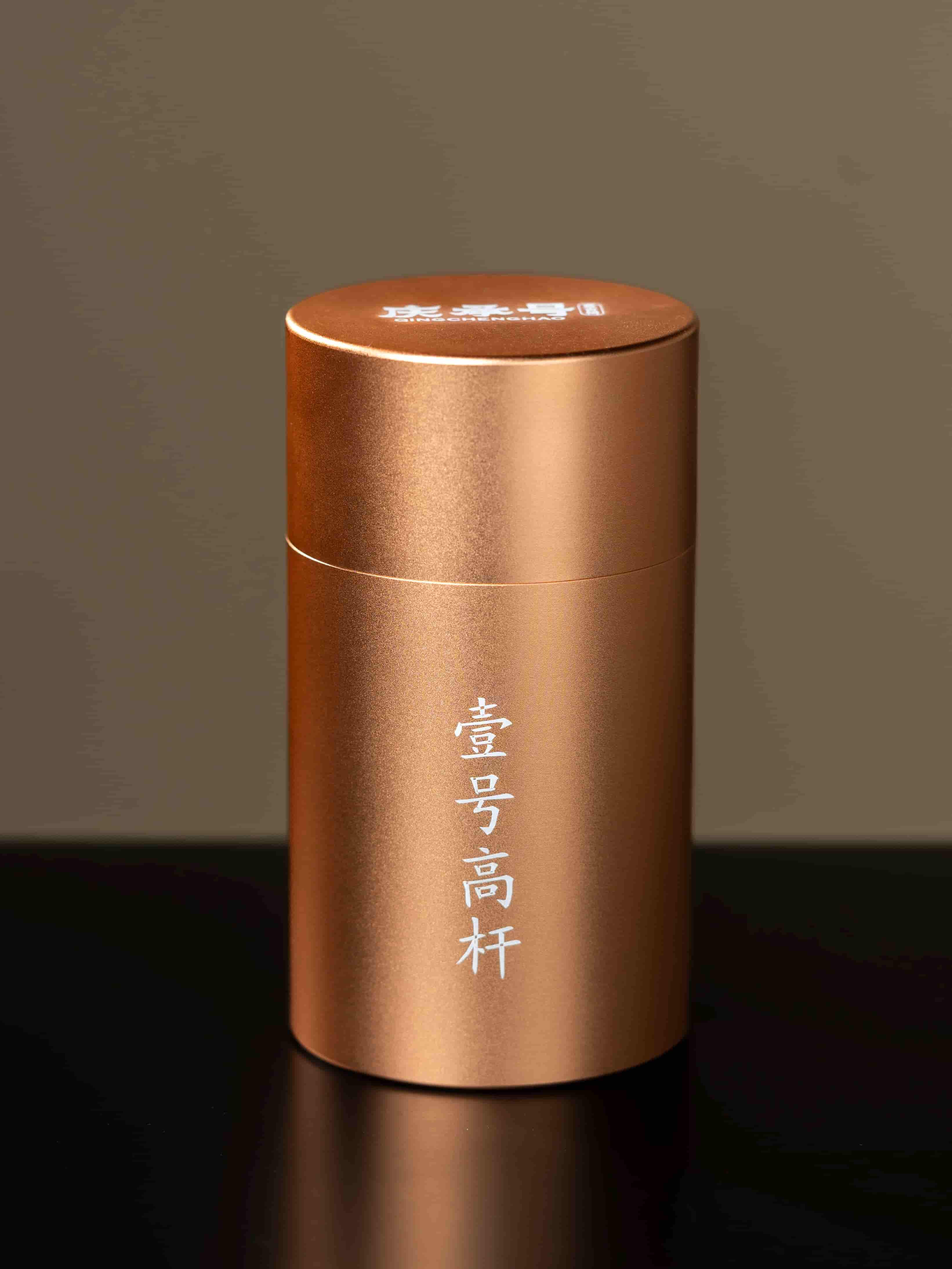 2015年 壹号高杆 古树纯料头春头采普洱熟茶熟茶散茶50g