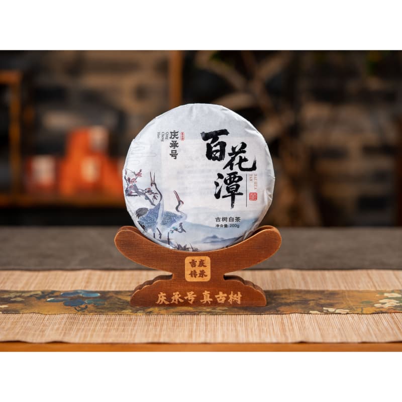 2025年 百花潭 古树白茶200g