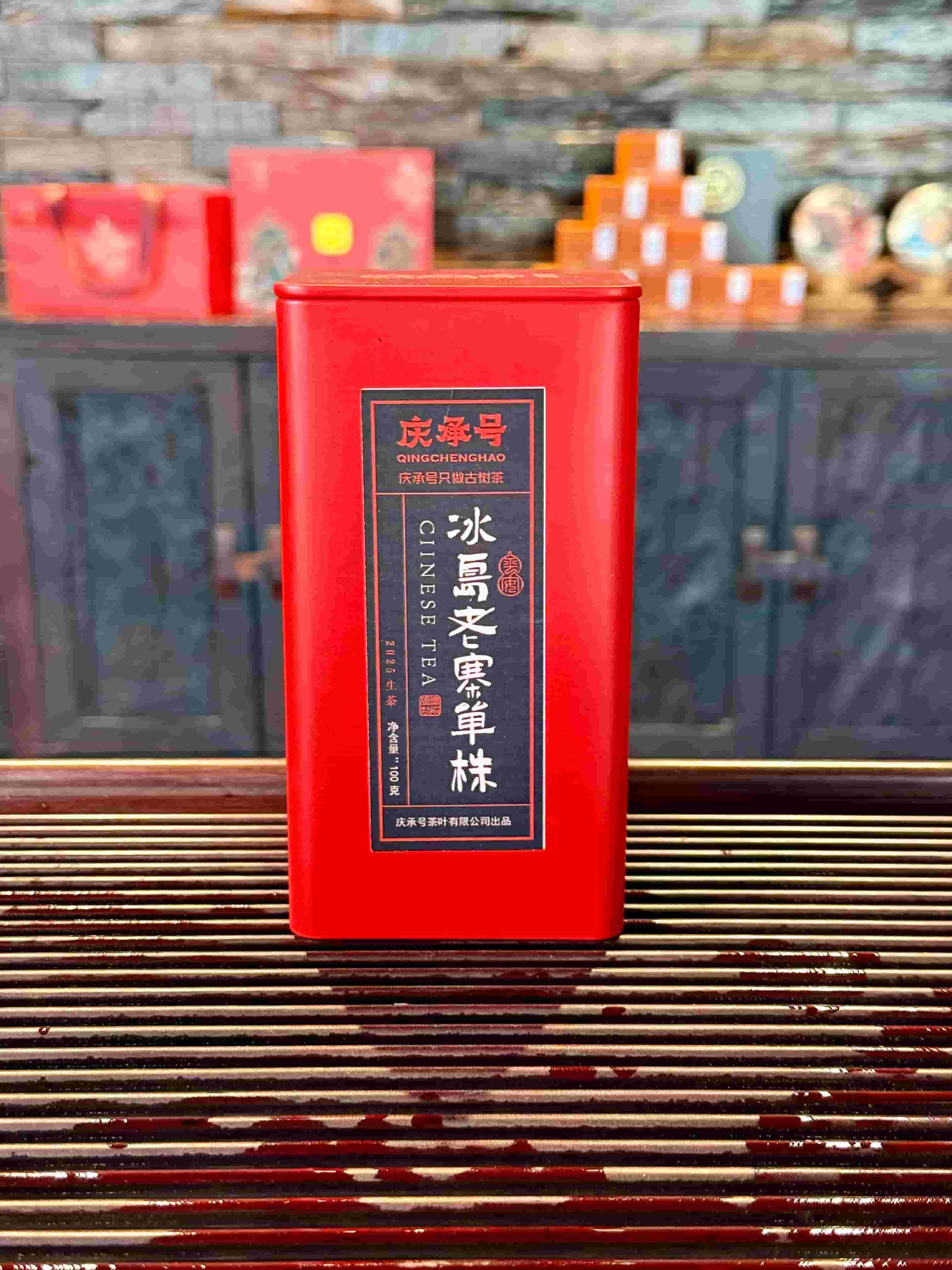 2025年冰岛老寨单株古树纯料普洱茶生茶散茶100g/罐