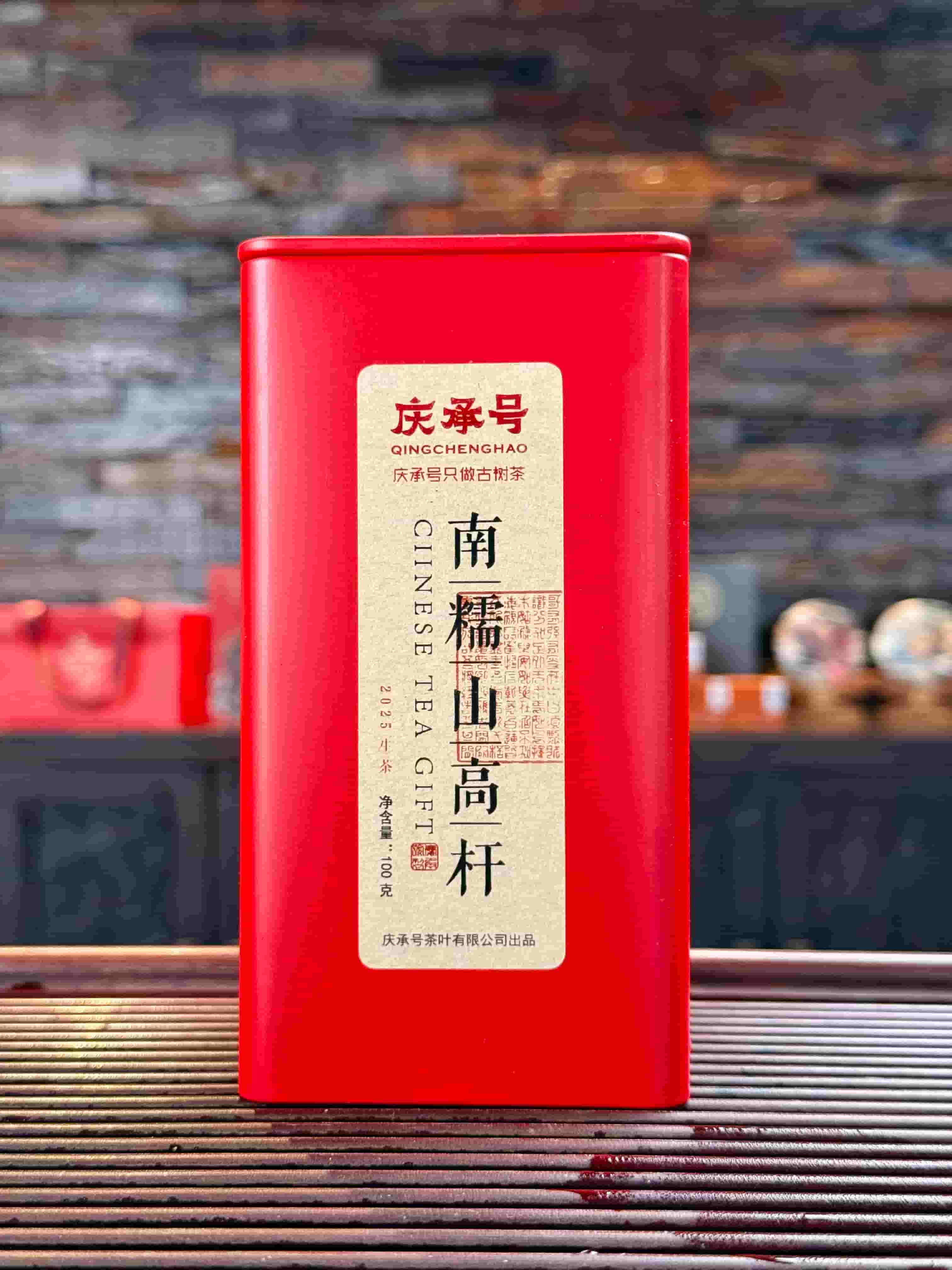 南糯山茶山实拍