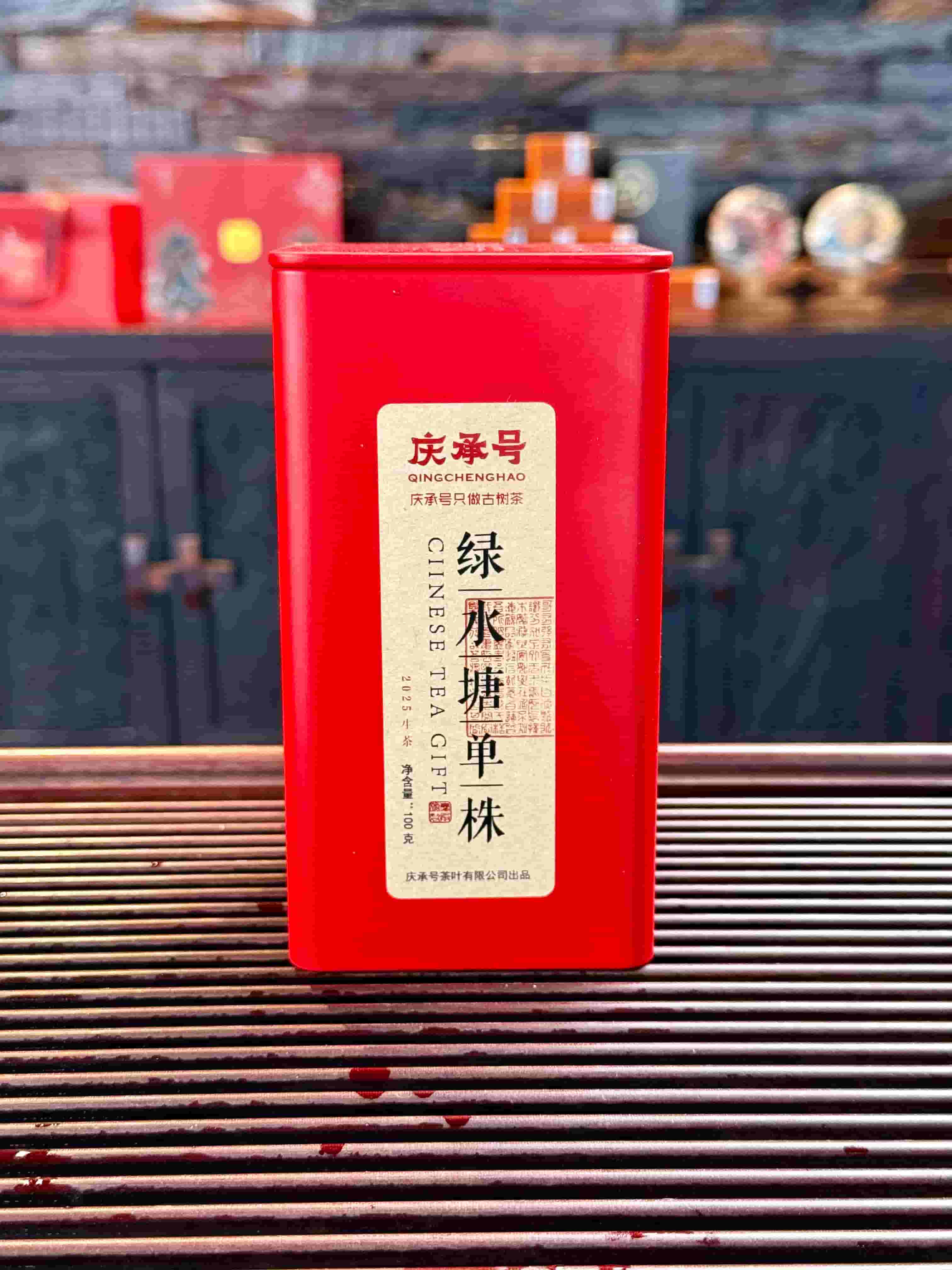 2025年绿水塘单株古树纯料普洱茶生茶散茶100g/罐