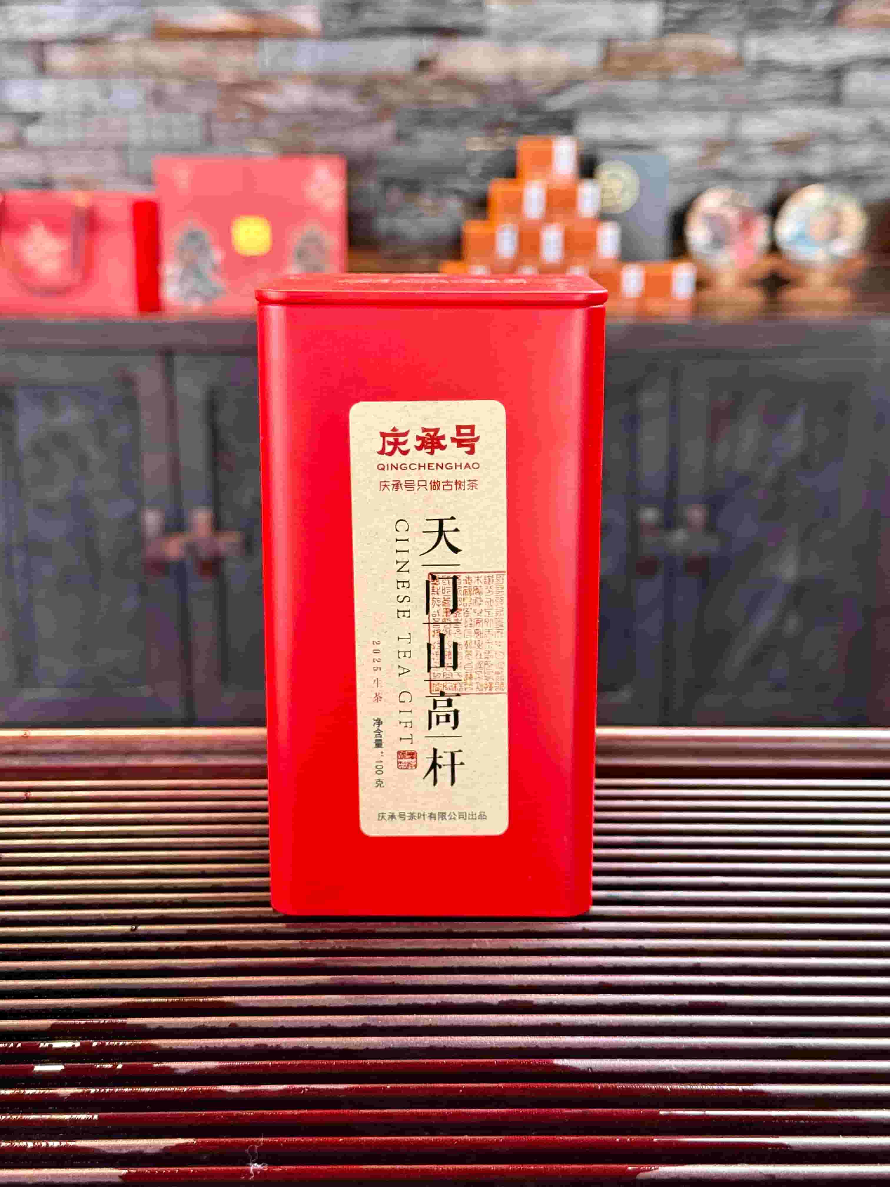 2025年天门山高杆古树纯料普洱茶生茶散茶100g/罐