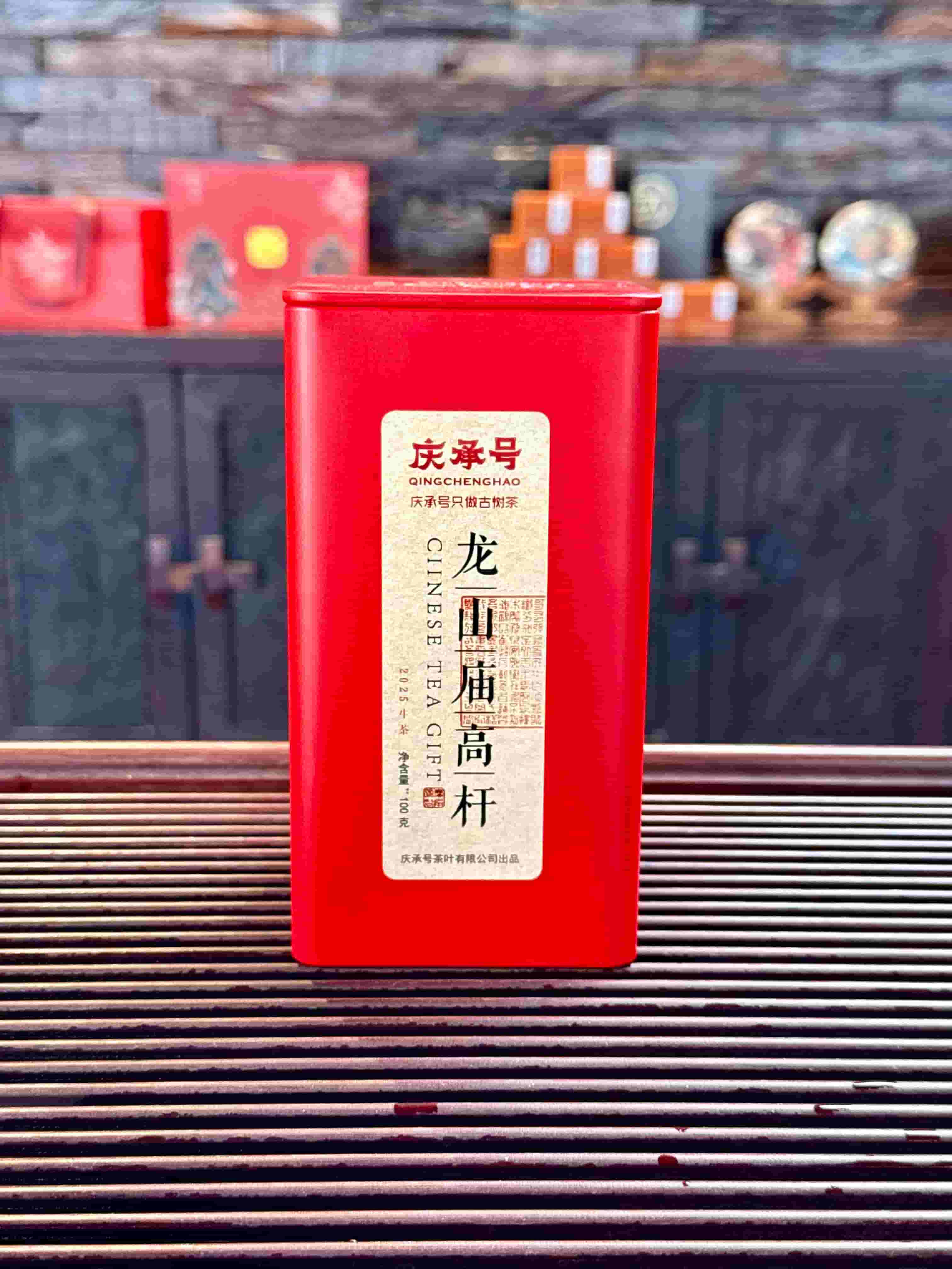 2025年龙山庙高杆古树纯料普洱茶生茶散茶100g/罐