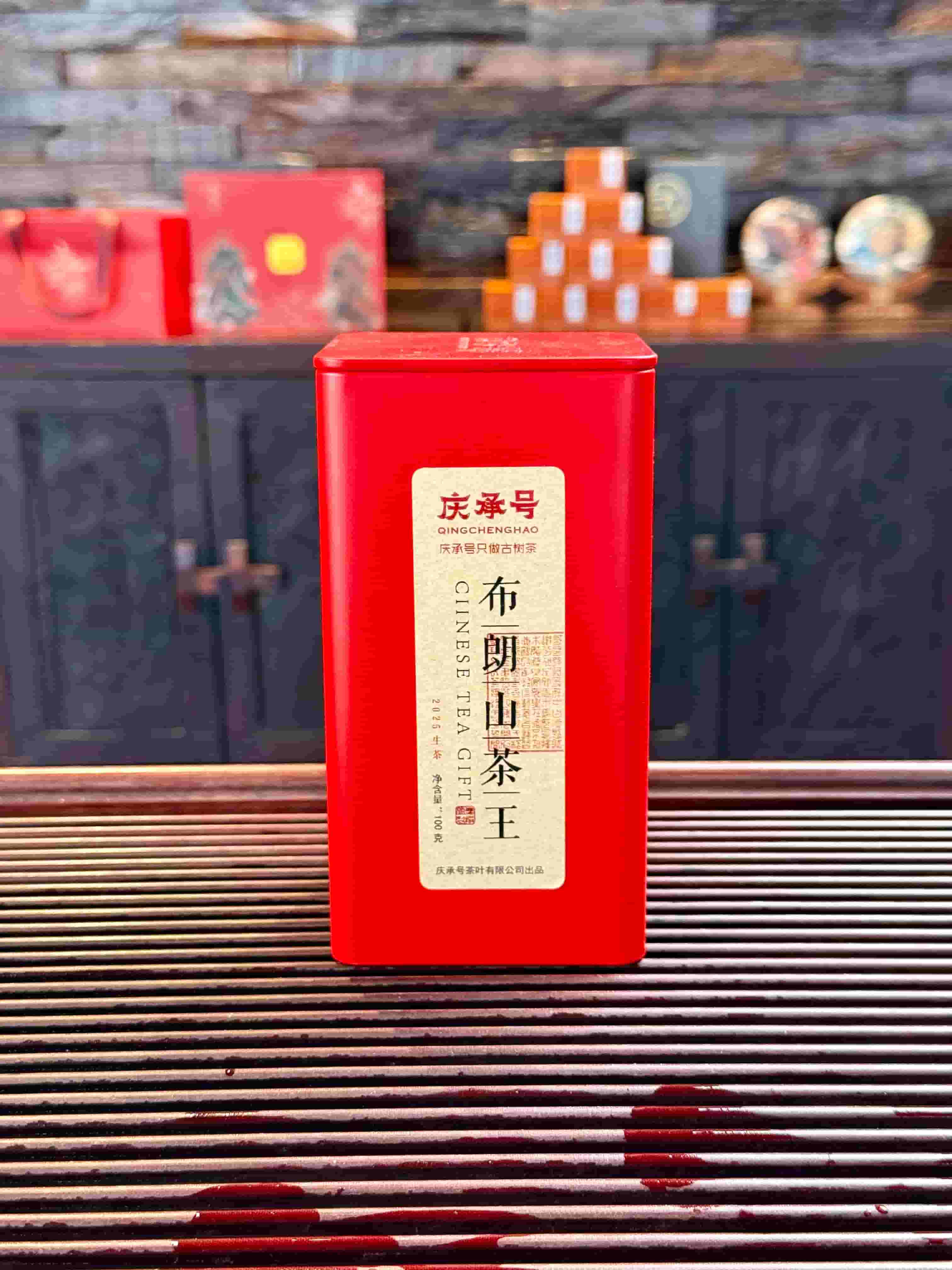 2025年布朗山茶王古树纯料普洱茶生茶散茶100g/罐