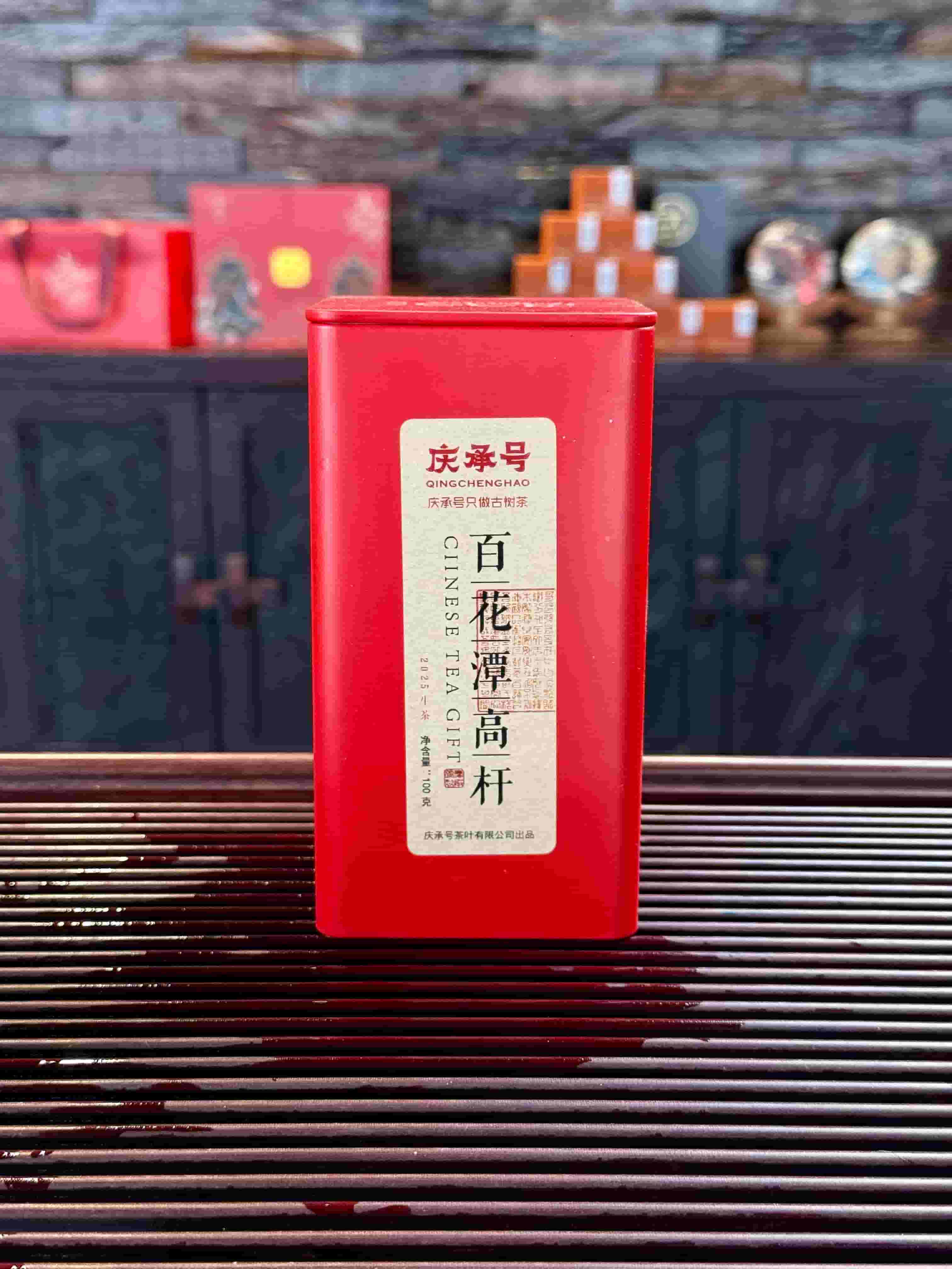2025年百花潭高杆古树纯料普洱茶生茶散茶100g/罐