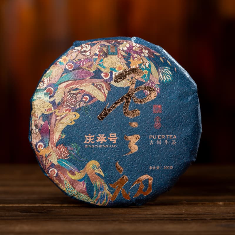 2025年云初头春头采古树纯料普洱茶生茶200g/饼-带茶样