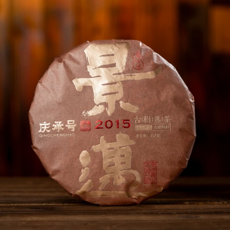 2015年景迈古树纯料头春头采普洱熟茶普洱茶357g-带茶样