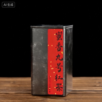 2023年 蜜香九号 晒红红茶散茶100g