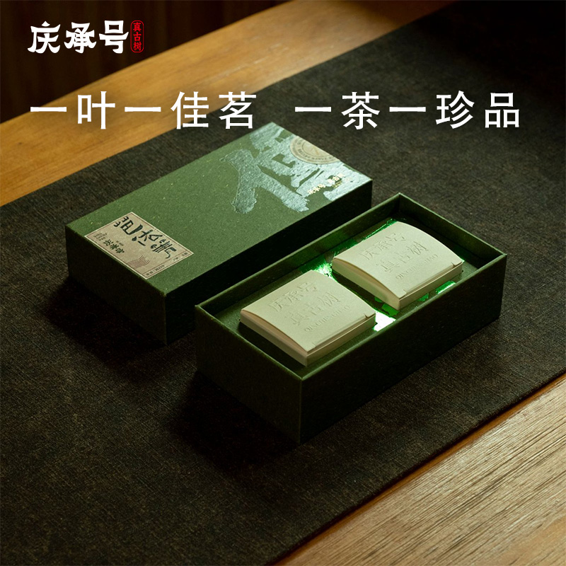 2023年传系芭依箐古树生茶8g