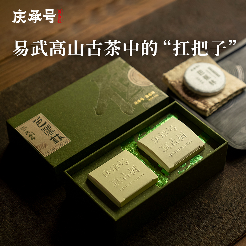 2023年传系芭蕉林古树生茶8g