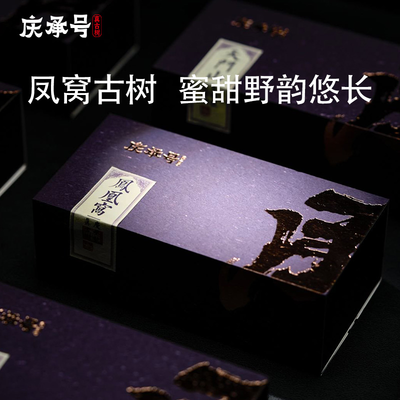2023年承系凤凰窝古树生茶8g