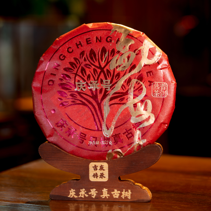 勐海味茶山实拍